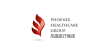 凤凰医疗集团有限公司(股份代号：1515.HK)